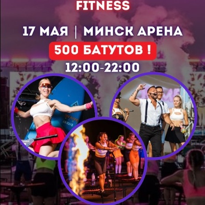 Первая международная конвенция ProJumping
